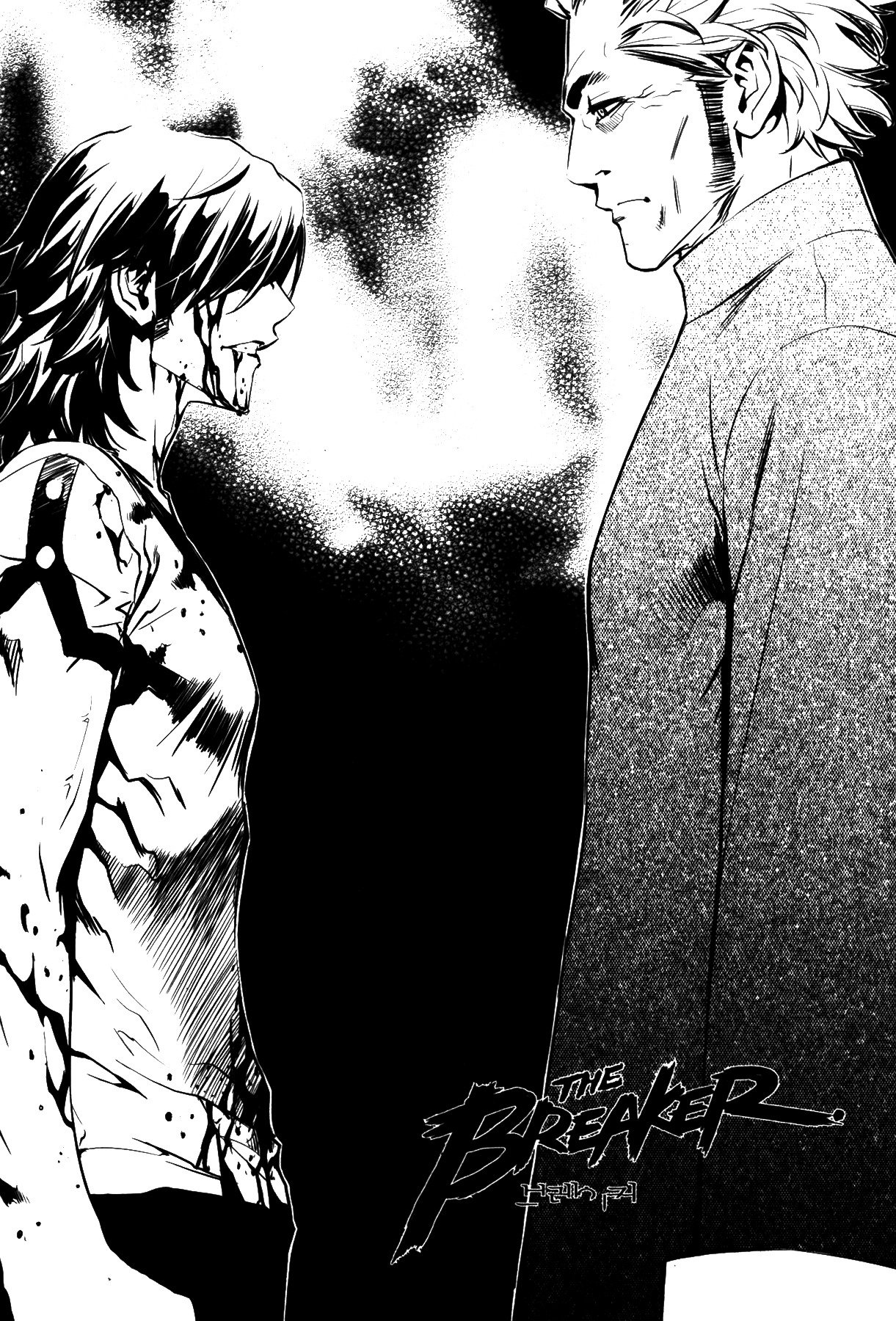 The Breaker Chapter 70 1